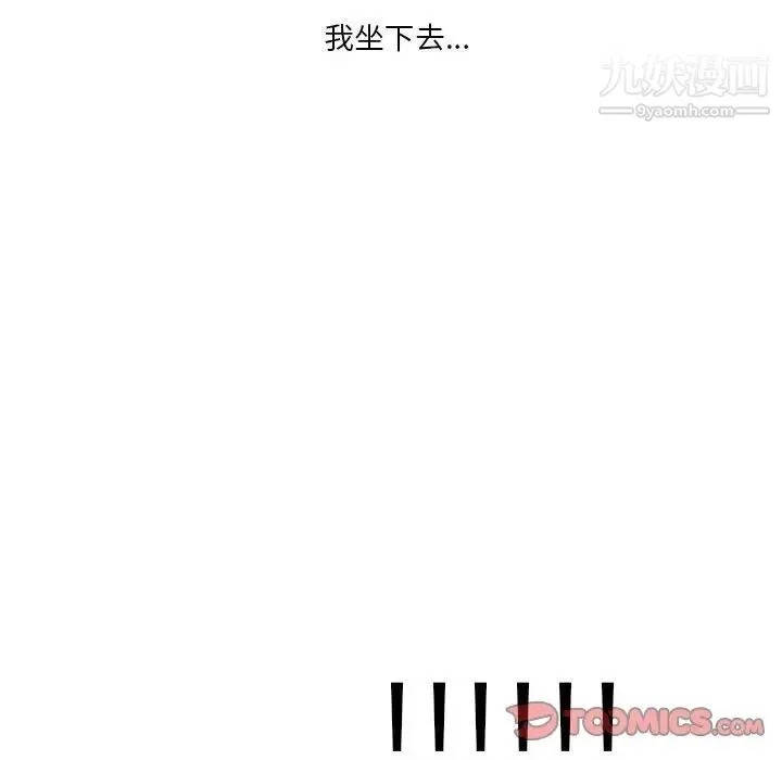 情事物语Original 第10话 第34页