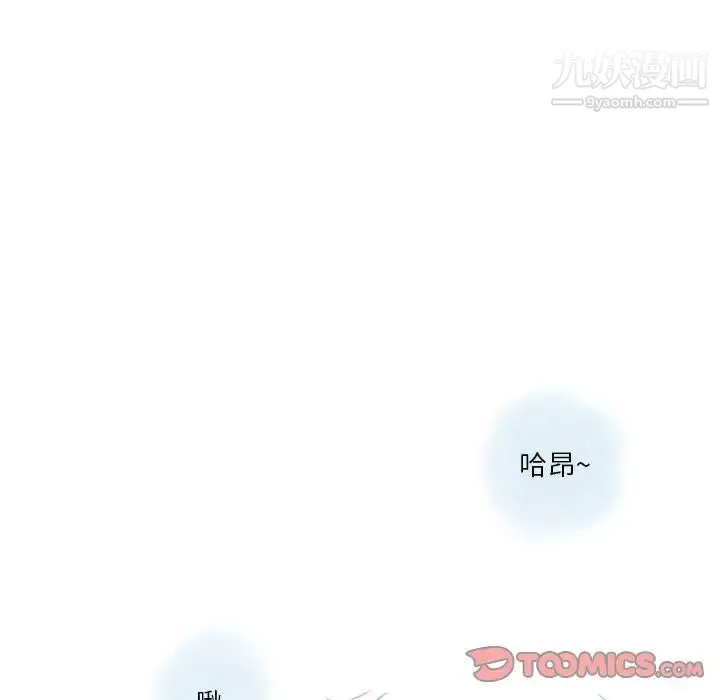 情事物语Original 第10话 第26页