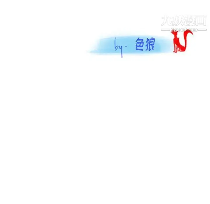 情事物语Original 第10话 第77页