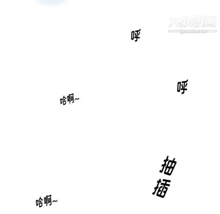 情事物语Original 第10话 第63页