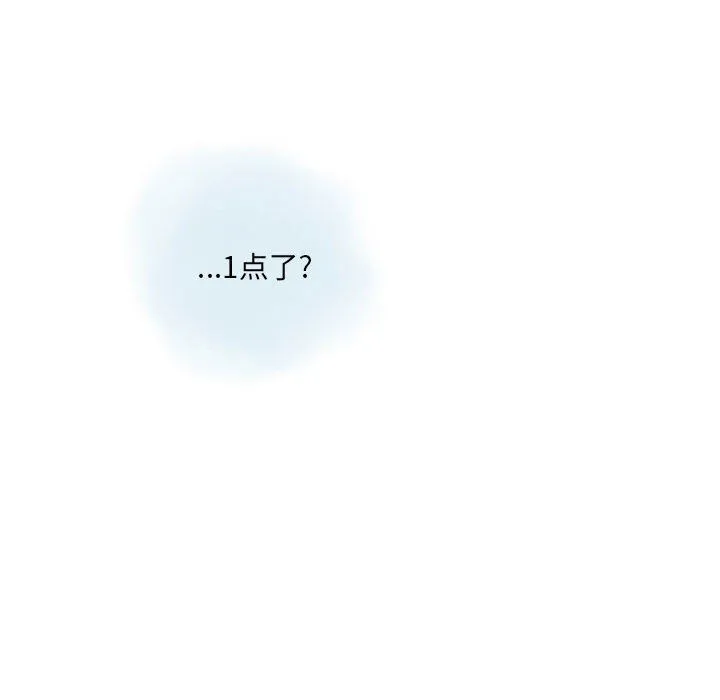情事物语Original 第31话 第6页