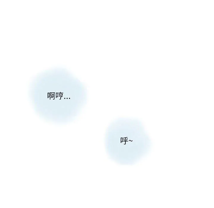 情事物语Original 第31话 第33页