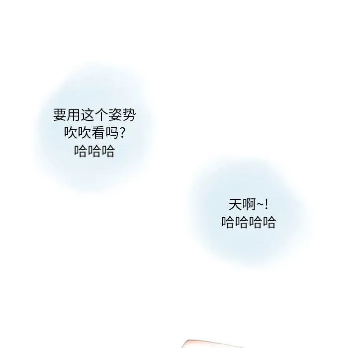 情事物语Original 第31话 第70页