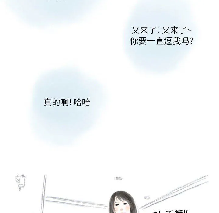 情事物语Original 第31话 第57页