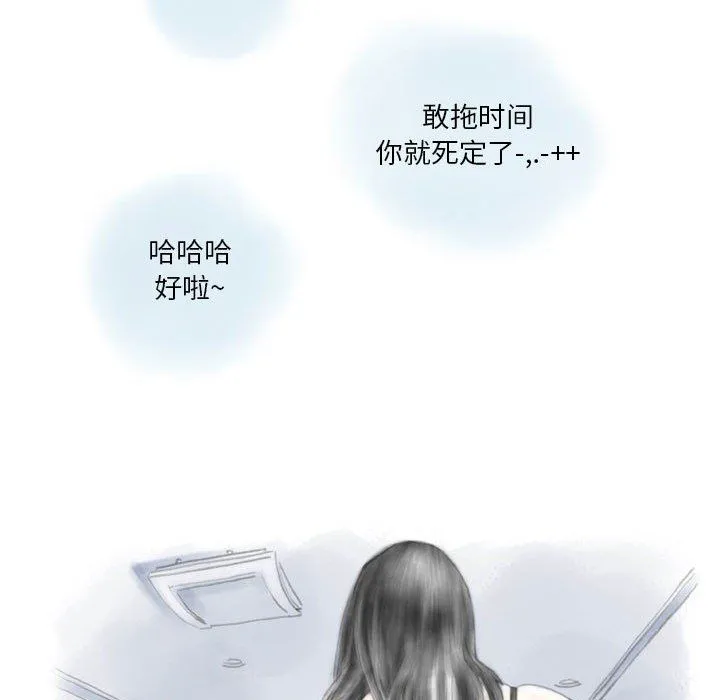 情事物语Original 第31话 第60页