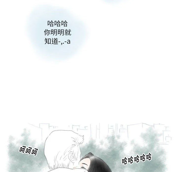 情事物语Original 第31话 第30页