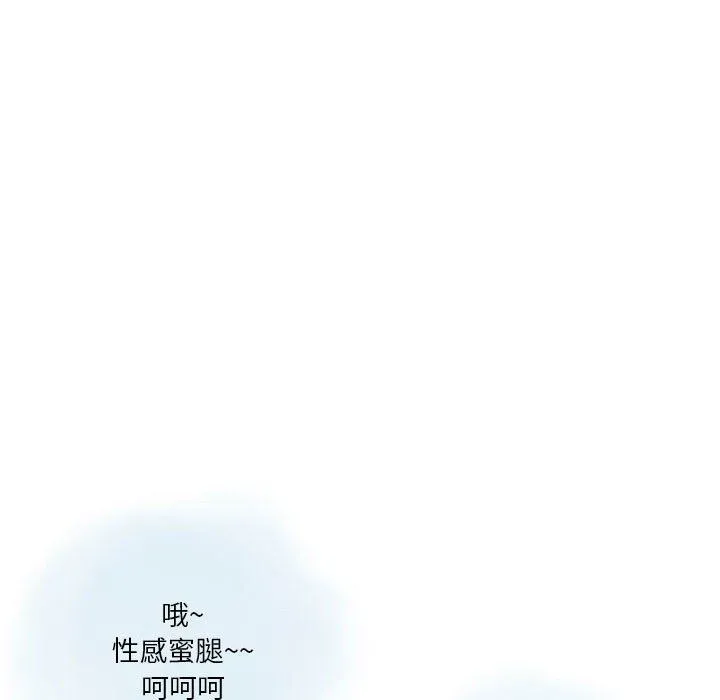 情事物语Original 第31话 第56页