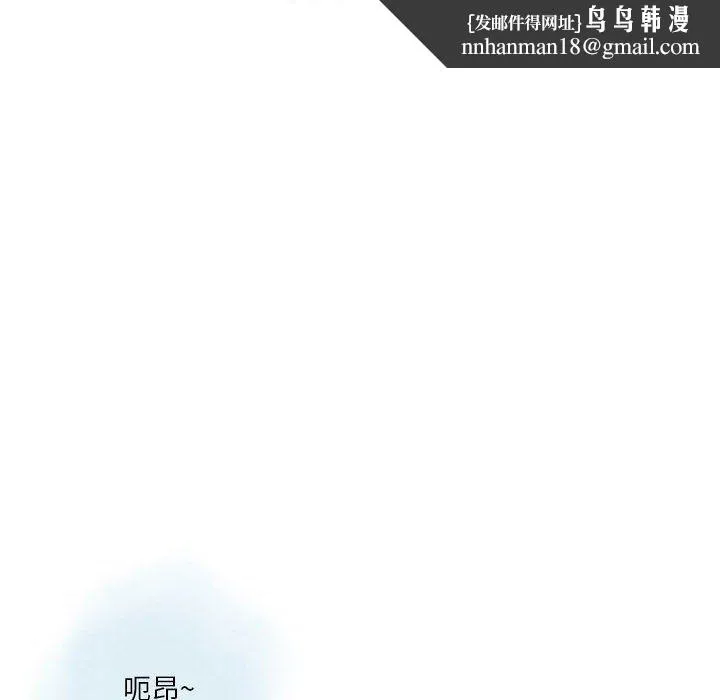 情事物语Original 第31话 第39页