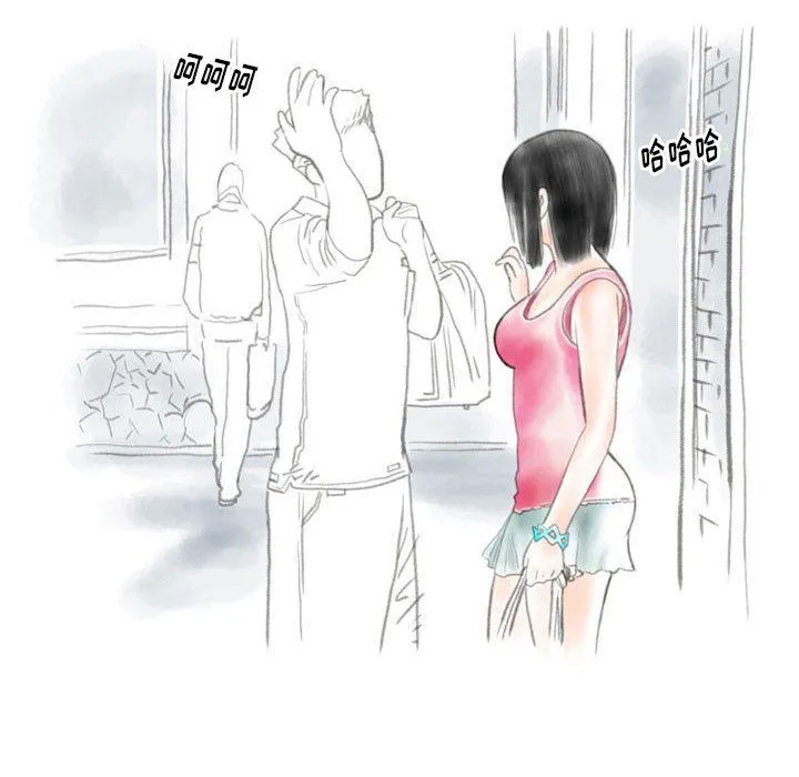 情事物语Original 第31话 第17页