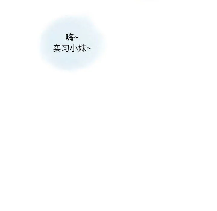 情事物语Original 第31话 第16页