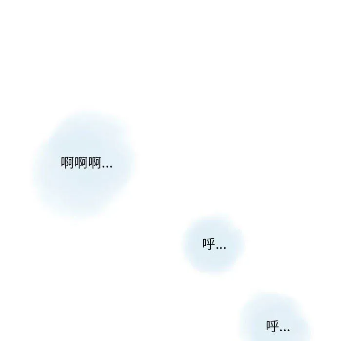 情事物语Original 第31话 第36页