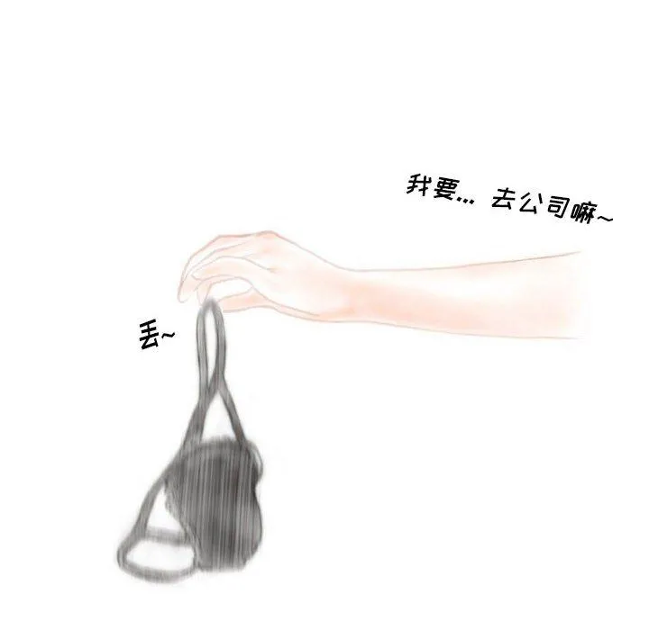 情事物语Original 第31话 第64页