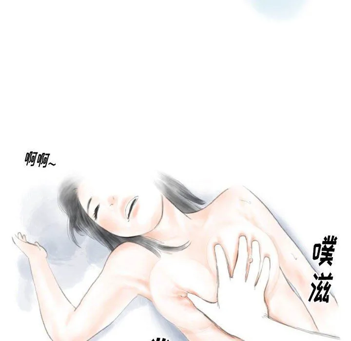 情事物语Original 第31话 第37页