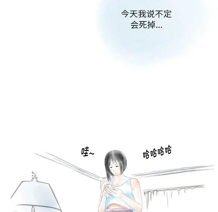 情事物语Original 第31话 第44页