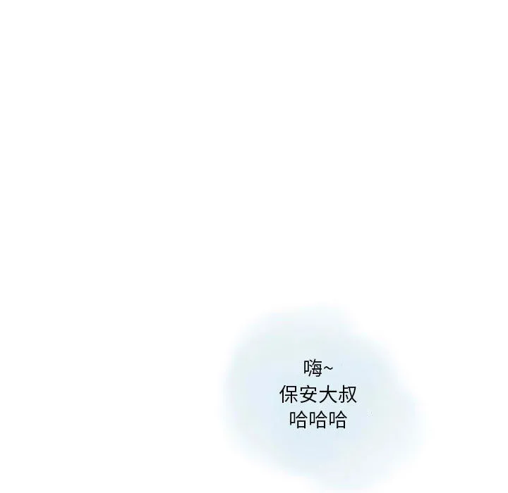 情事物语Original 第31话 第15页