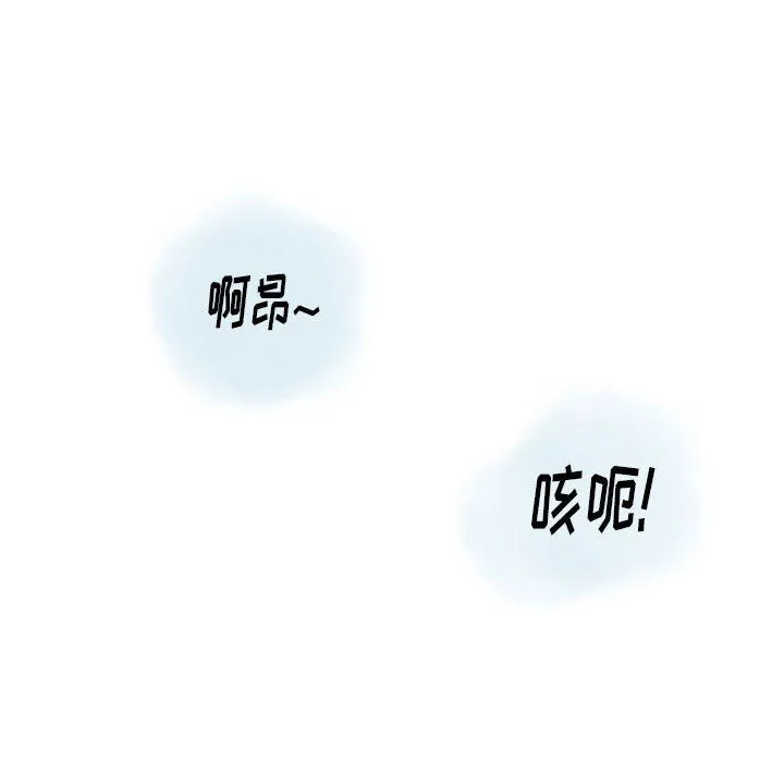 情事物语Original 第36话 第77页