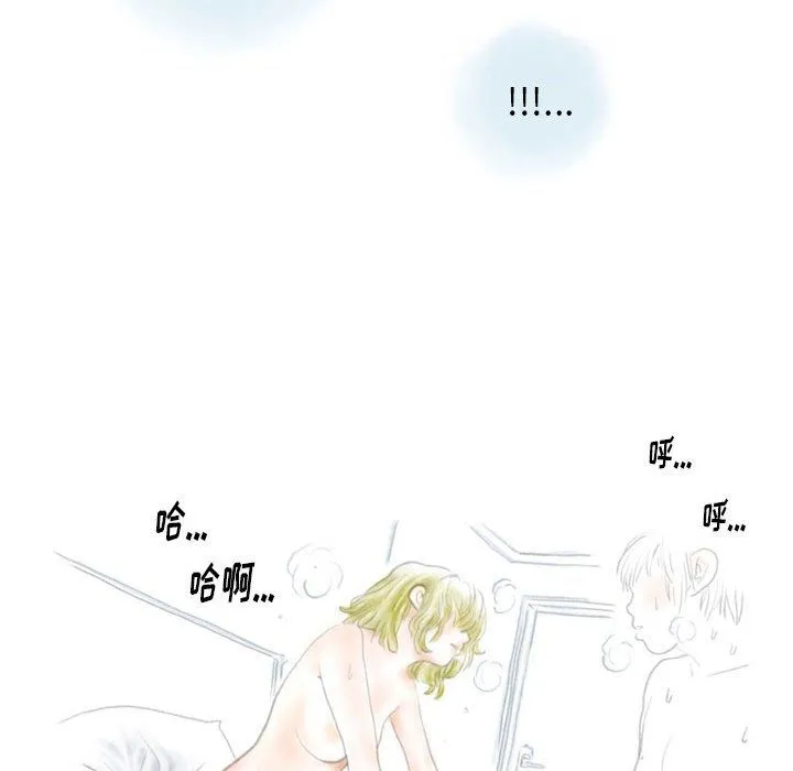 情事物语Original 第36话 第53页