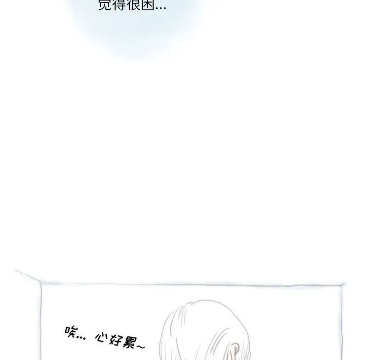 情事物语Original 第36话 第37页