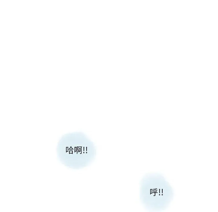 情事物语Original 第36话 第61页