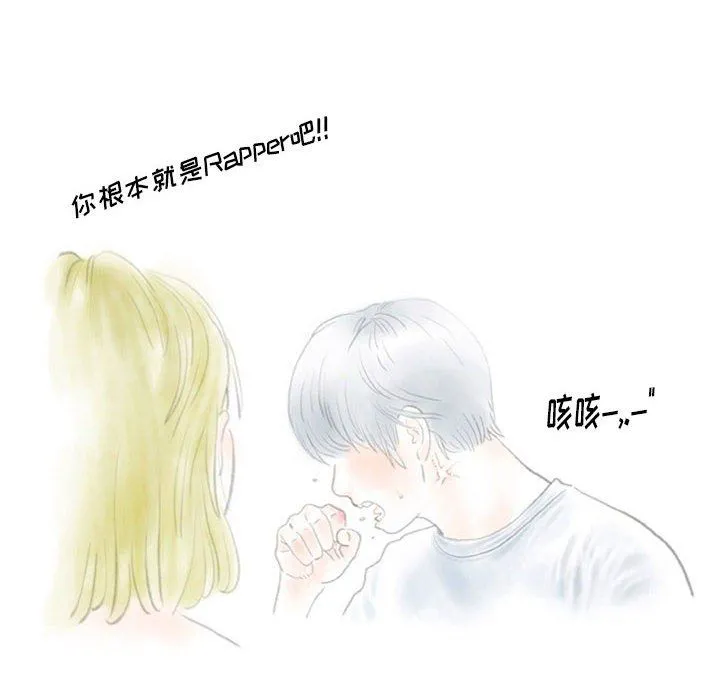 情事物语Original 第36话 第8页