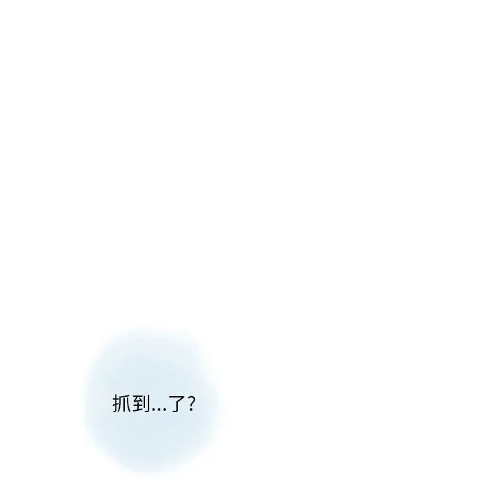 情事物语Original 第36话 第29页