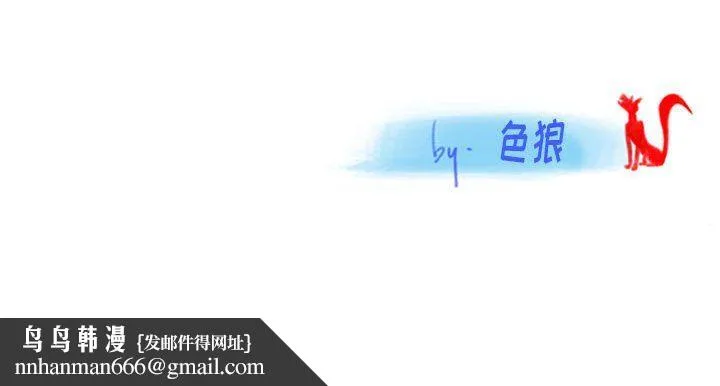 情事物语Original 第36话 第87页
