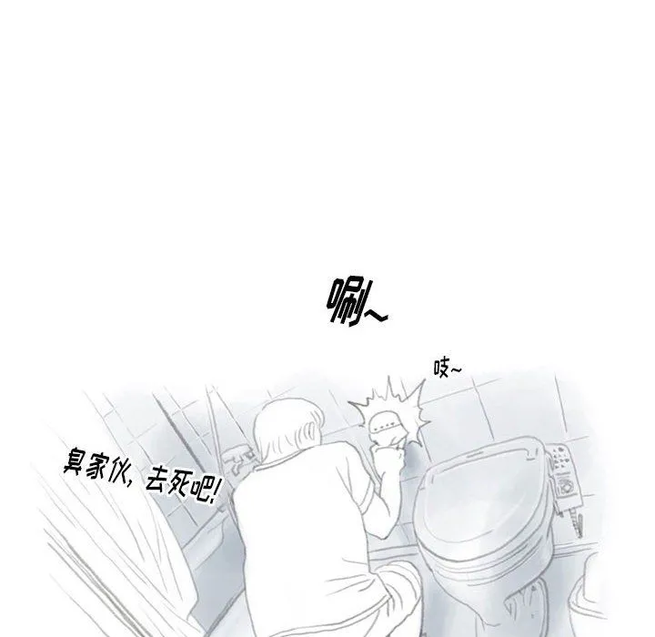 情事物语Original 第36话 第24页