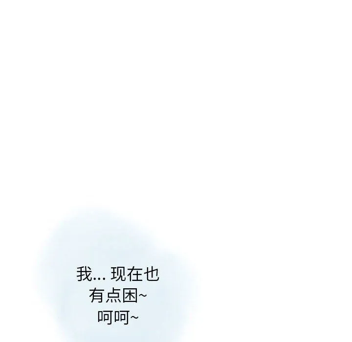 情事物语Original 第36话 第26页