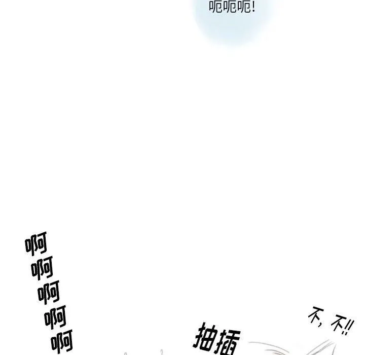 情事物语Original 第36话 第68页