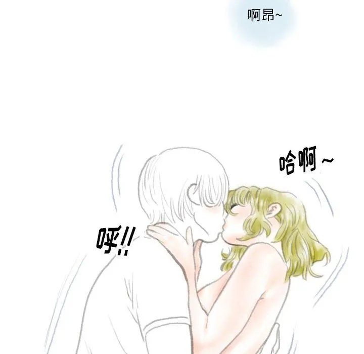 情事物语Original 第36话 第40页