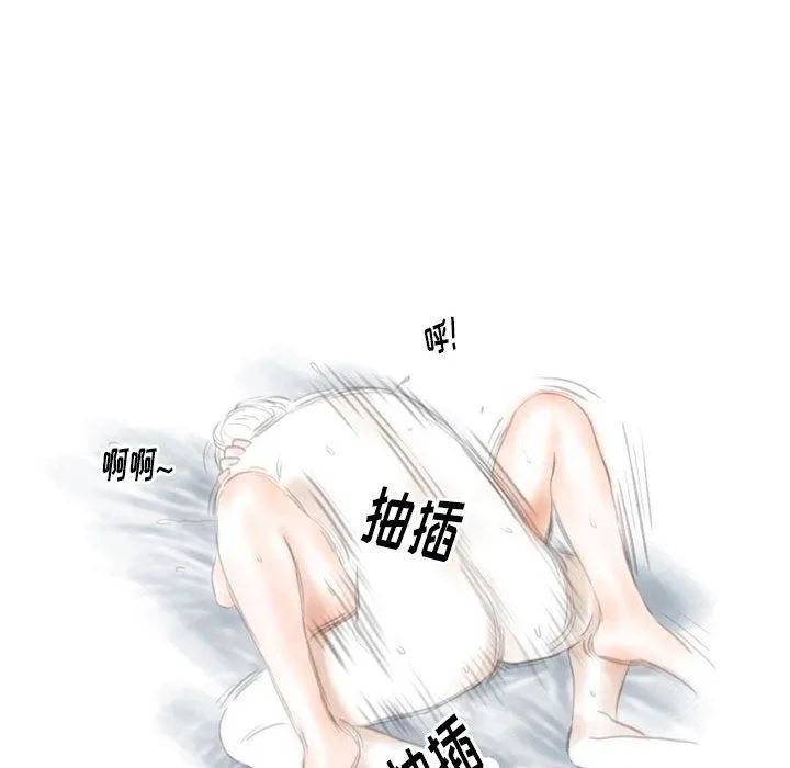 情事物语Original 第36话 第65页