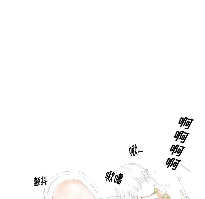 情事物语Original 第36话 第46页