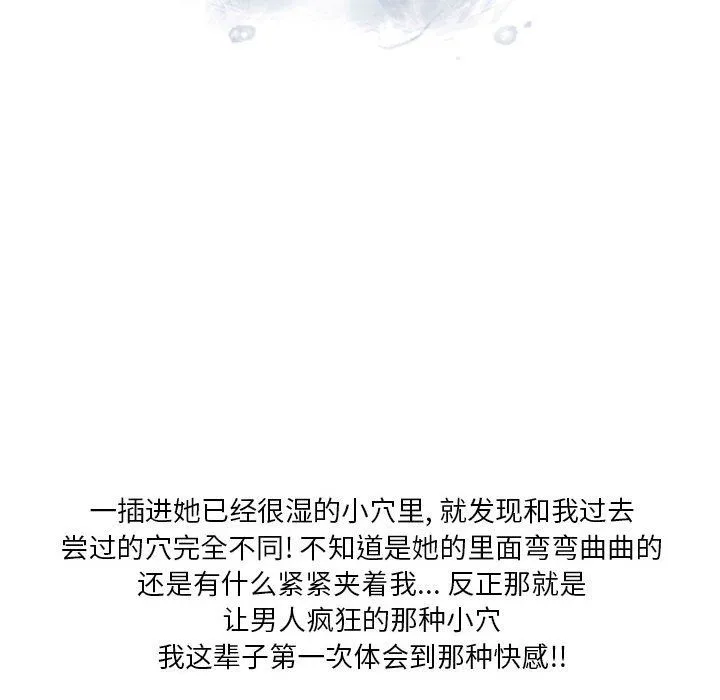情事物语Original 第36话 第63页