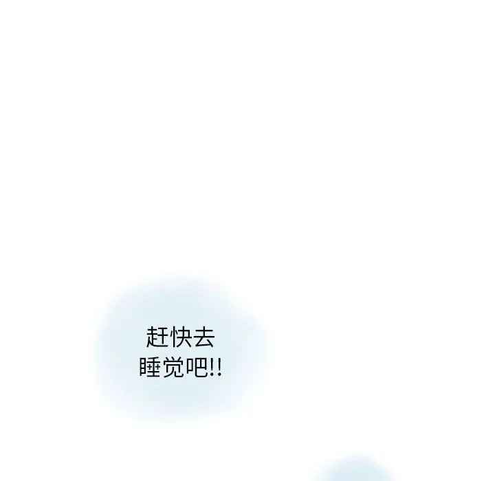 情事物语Original 第36话 第39页