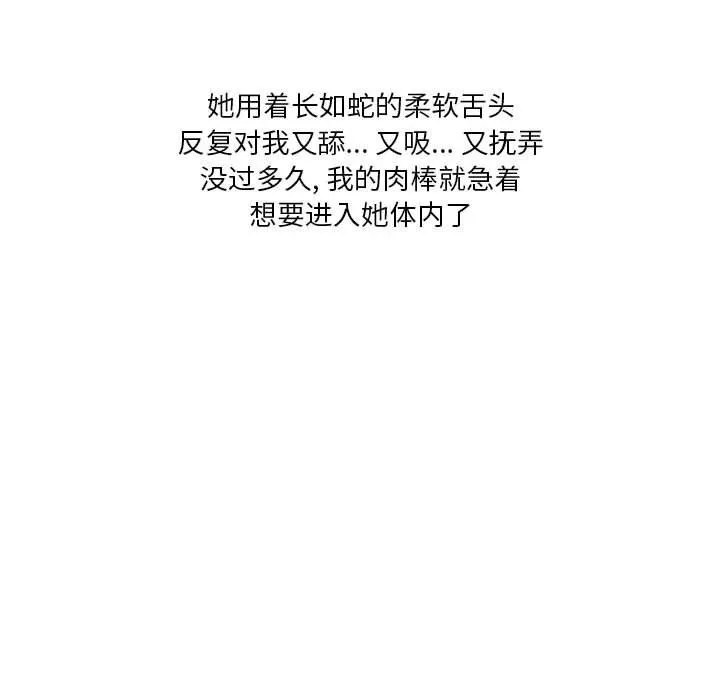 情事物语Original 第36话 第60页