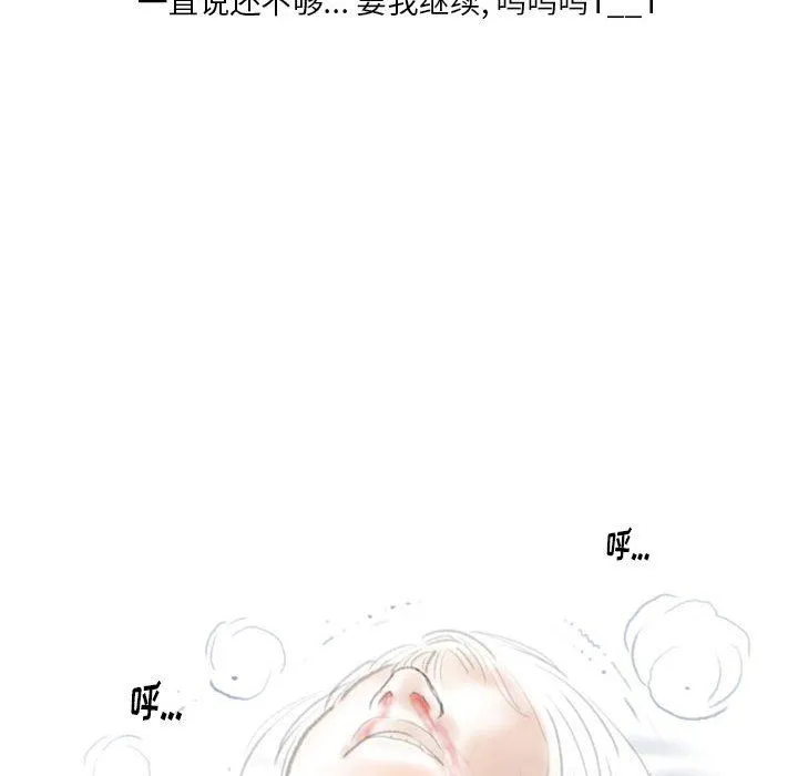 情事物语Original 第36话 第82页