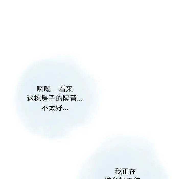 情事物语Original 第36话 第10页