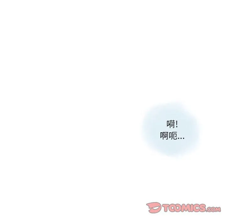 情事物语Original 第36话 第58页