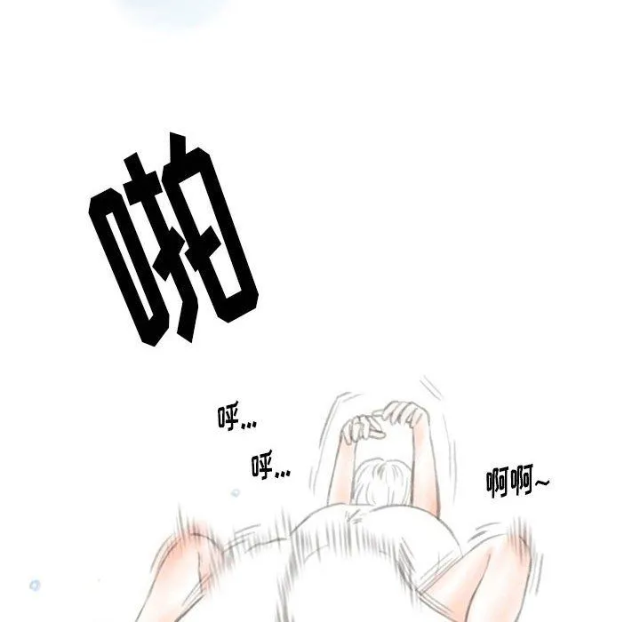 情事物语Original 第28话 第79页
