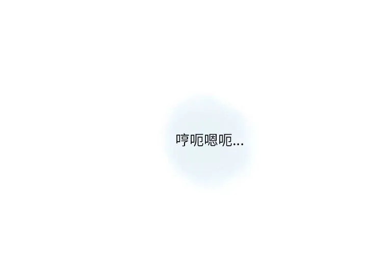 情事物语Original 第28话 第3页