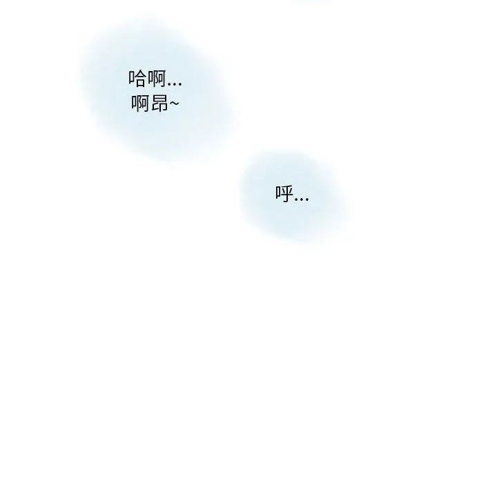情事物语Original 第28话 第16页