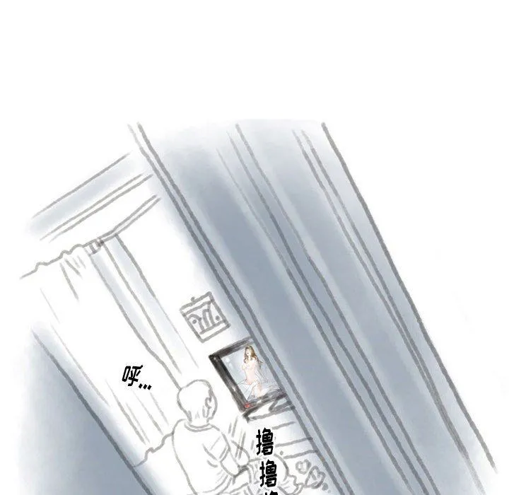 情事物语Original 第28话 第31页