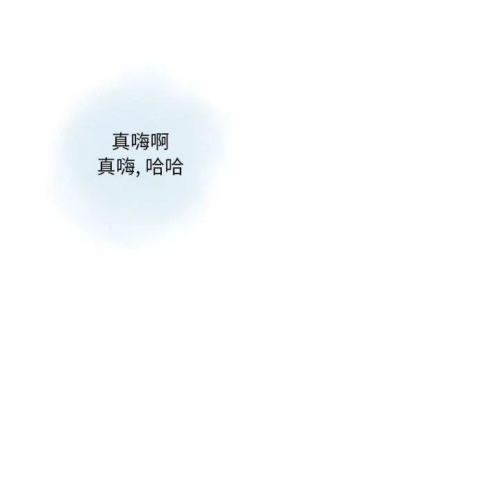 情事物语Original 第28话 第30页