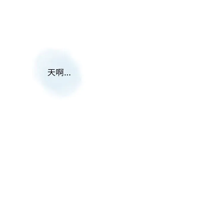 情事物语Original 第28话 第26页
