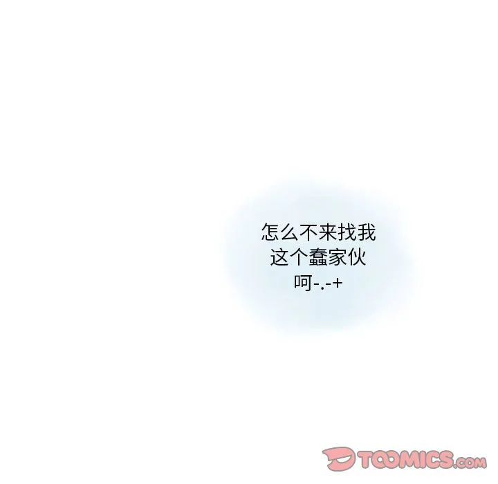 情事物语Original 第28话 第34页