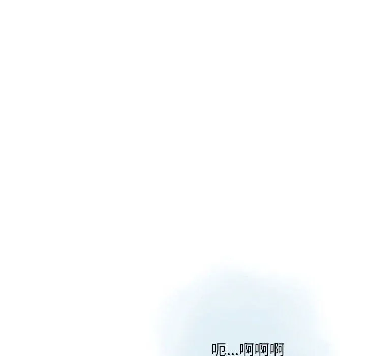 情事物语Original 第28话 第6页
