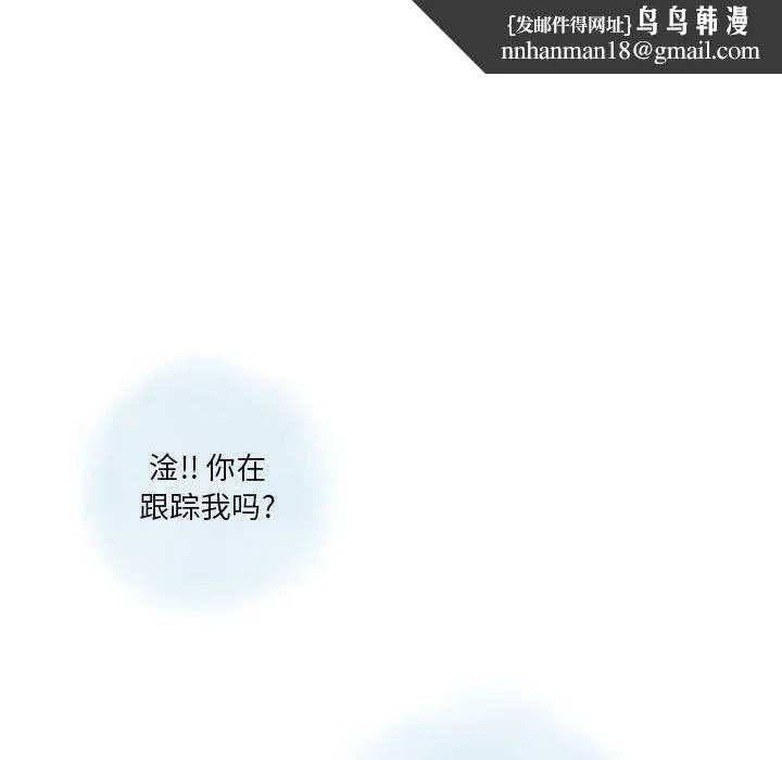 情事物语Original 第28话 第46页