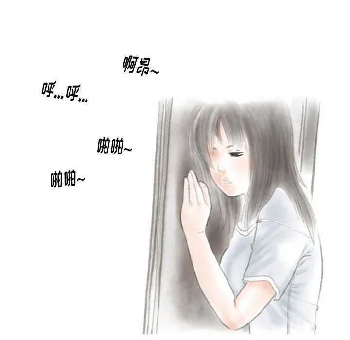 情事物语Original 第28话 第21页