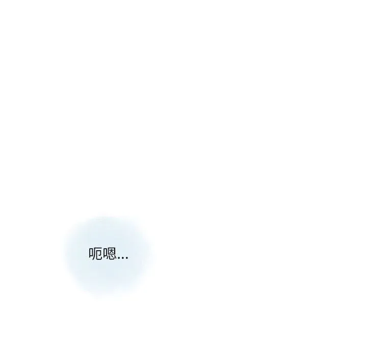 情事物语Original 第28话 第37页