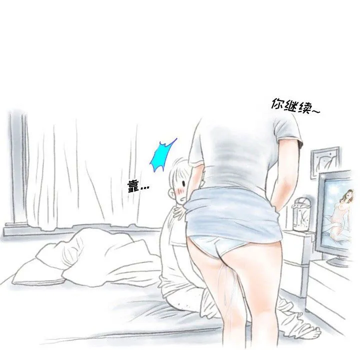 情事物语Original 第28话 第48页
